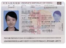 Chinese passport & boarding