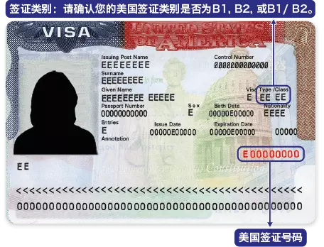 Chinese passport & boarding